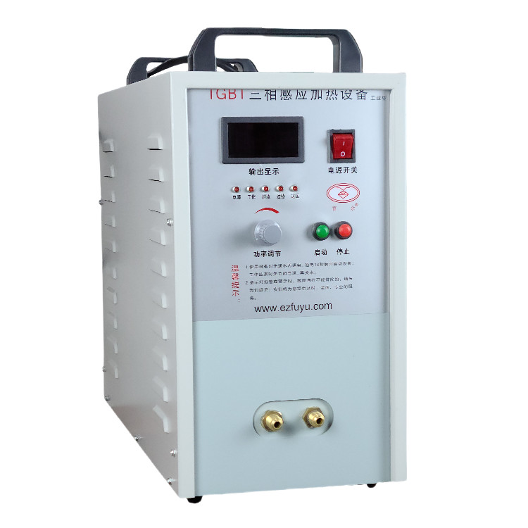 高頻感應加熱機